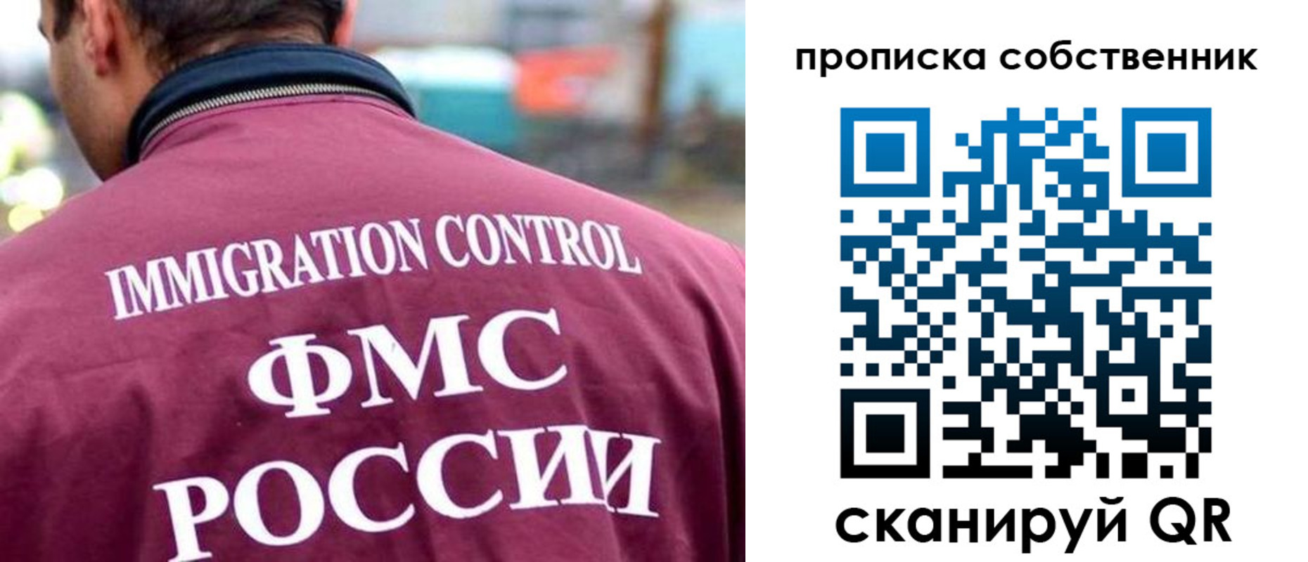 прописка для кредита в Валдае