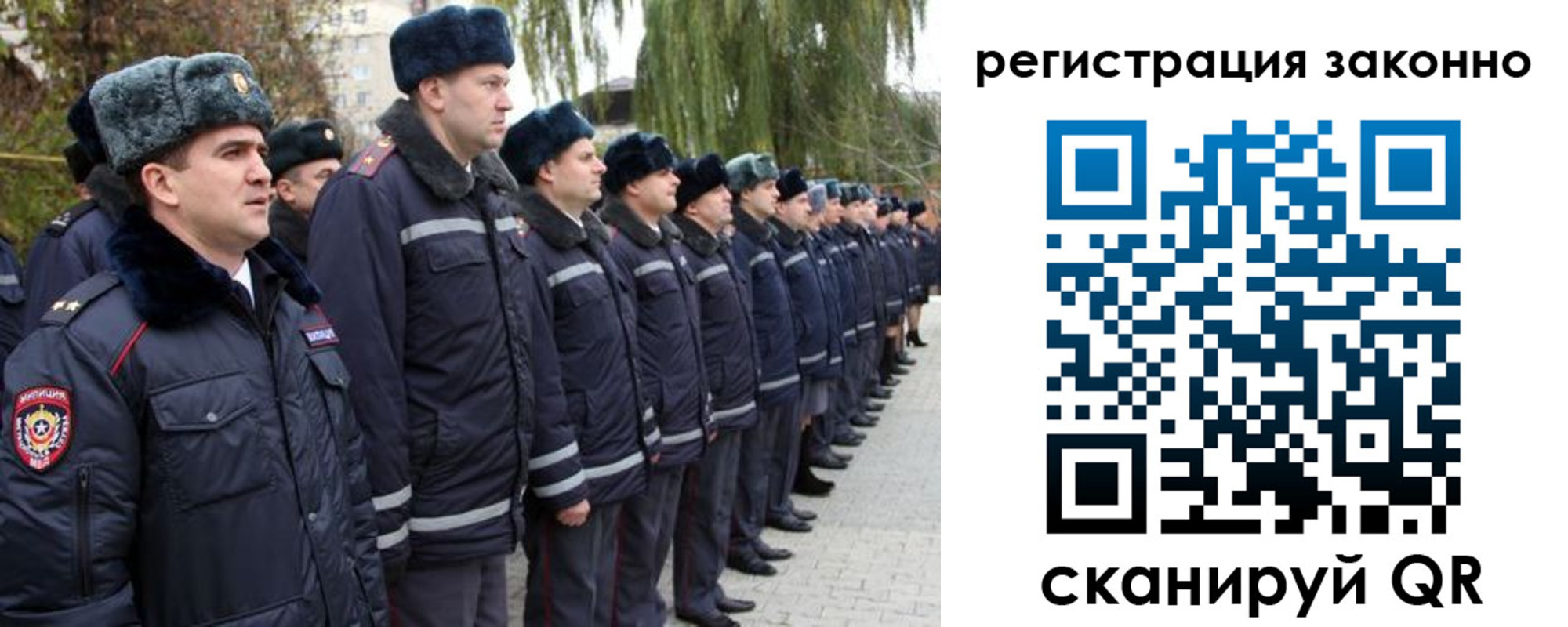 временная регистрация недорого в Валдае